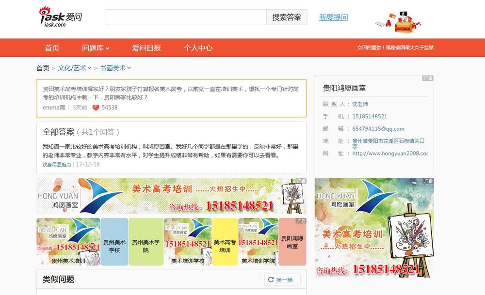 问答1.jpg