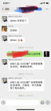 好评见证